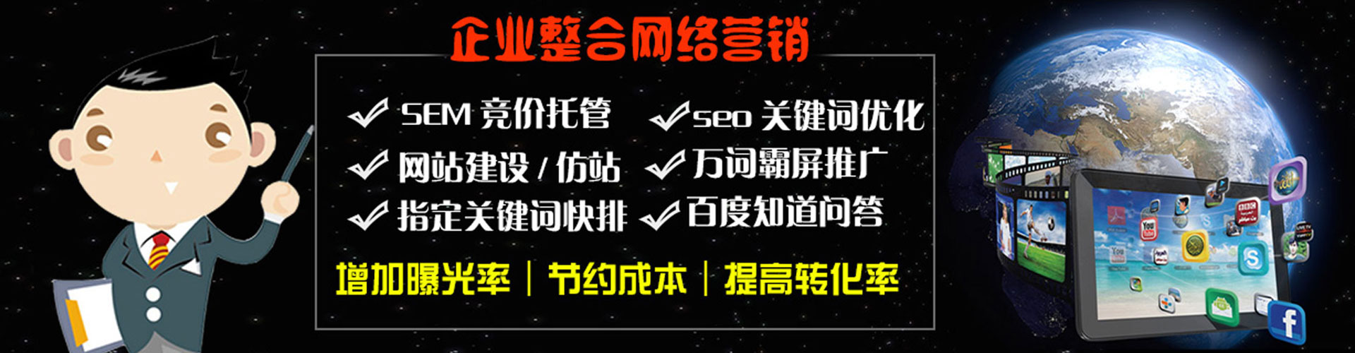 浏阳信息流开户
