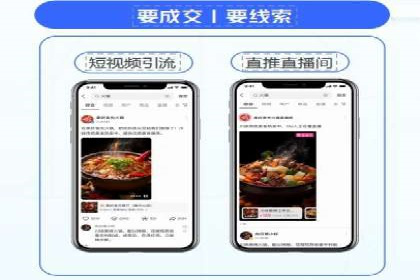 百度优化推广实战：某企业成功翻盘的秘诀