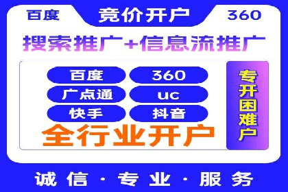 SEM投放实战：精准定位目标客户