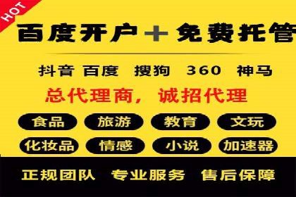 短视频平台信息流运营技巧：从零到一的成长之路