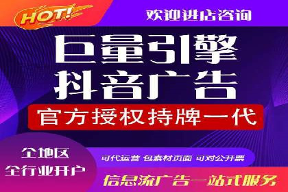 知乎平台信息流投放的实战经验分享