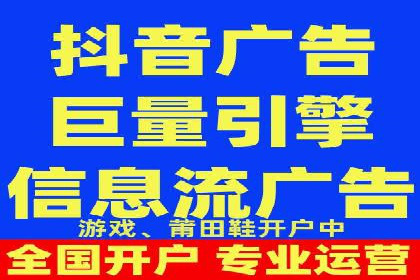 百度竞价开户全攻略：让你的广告效果翻倍